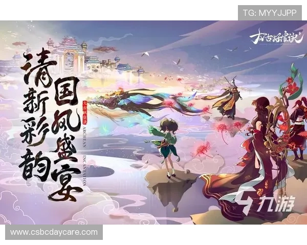 九游客户端电脑版与手机版同步玩法介绍，享受无缝游戏体验