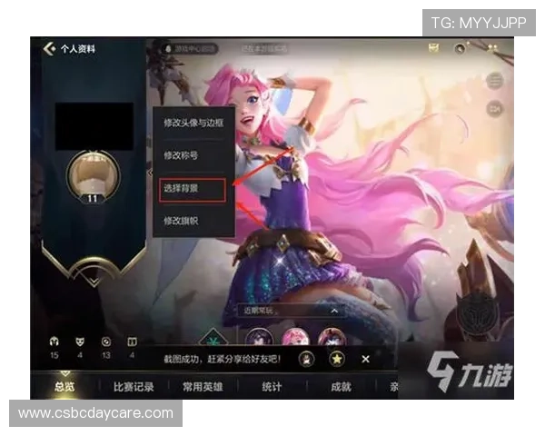 九游游戏中心apk免费下载教程，详细步骤帮助你轻松安装游戏