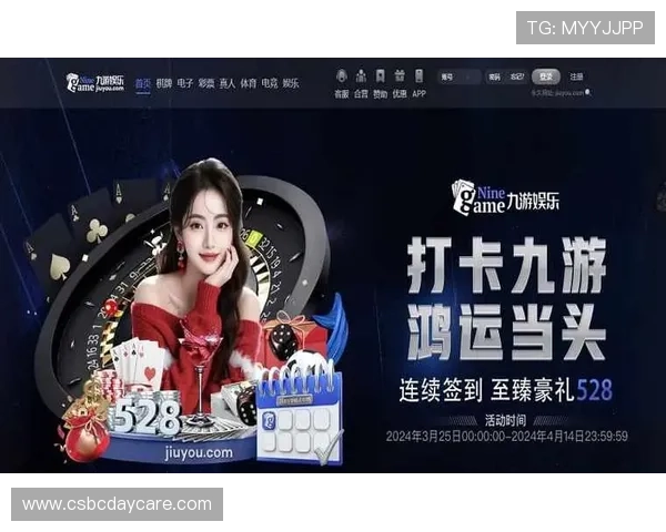 九游网站入口官网官方登录入口稳定性分析及优化建议