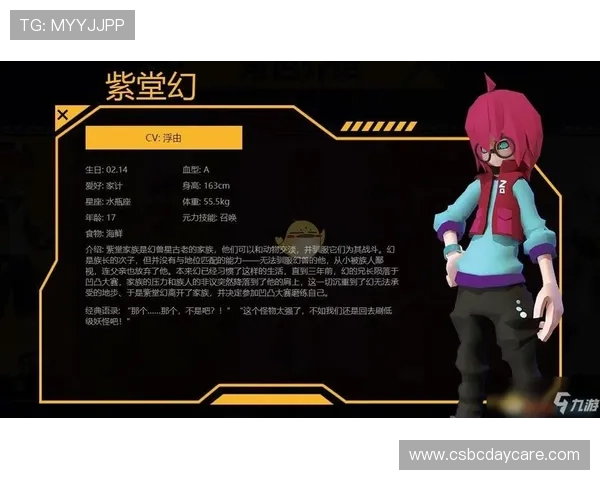 九游网官方游戏大厅的特色功能与个性化定制服务介绍