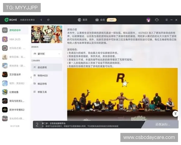九游下载官方正版游戏，优质的用户体验和专业的客服支持，值得信赖的游戏下载平台